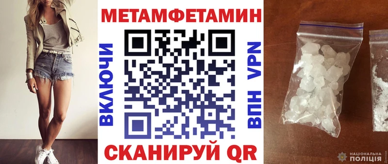 Amphetamine Premium  мега ссылки  Сретенск 