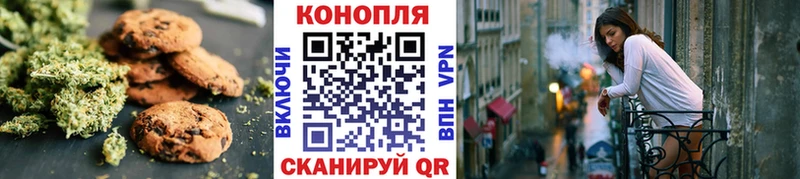 купить  цена  Сретенск  даркнет клад  Canna-Cookies конопля 