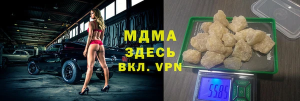 кокаин Володарск