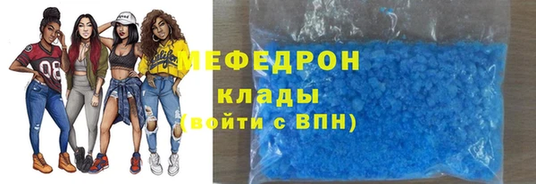 гашиш Бородино