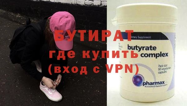 МДМА Верея