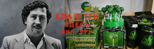 бутик Верхний Тагил