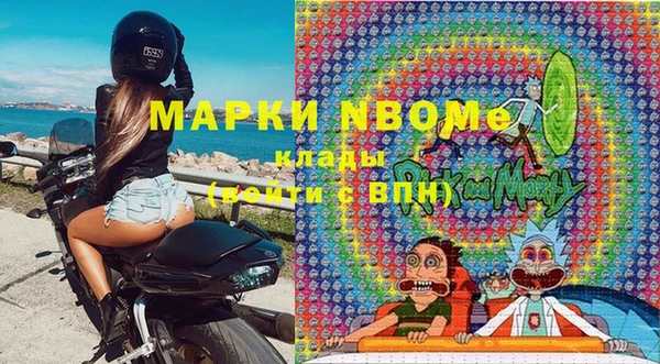мефедрон Тавда