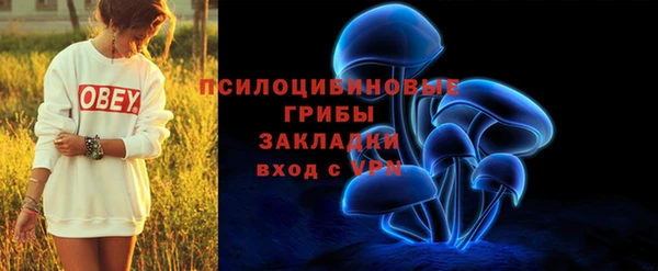 бутик Верхний Тагил