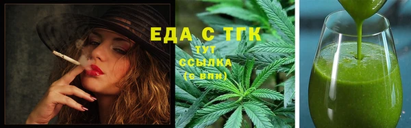 бутик Верхний Тагил
