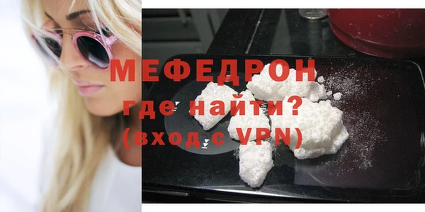 кокаин Володарск