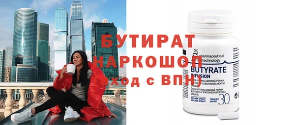 бутик Верхний Тагил