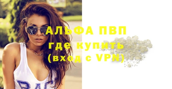 MDMA Волоколамск
