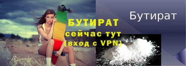 бутик Верхний Тагил