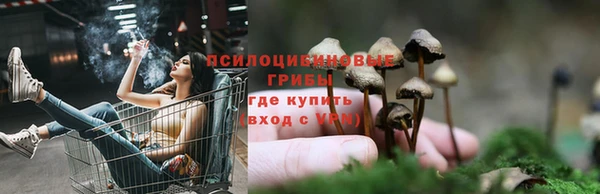 мефедрон Тавда