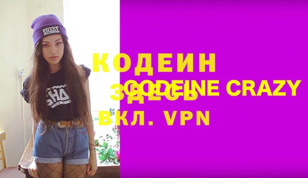 скорость Бронницы