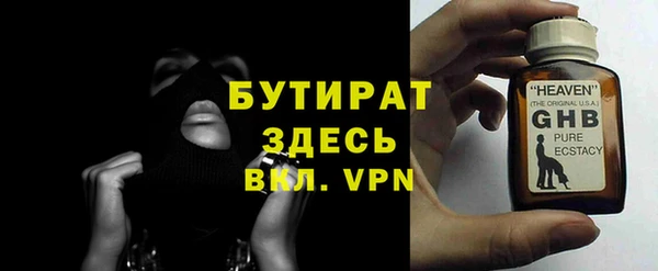 МДМА Верея