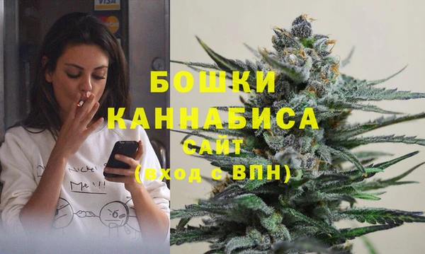 MDMA Волоколамск