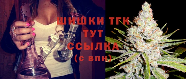 MDMA Волоколамск