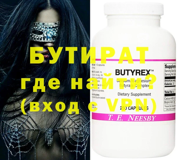 соль ск Бугульма
