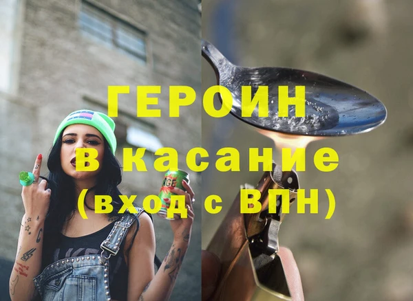 дурь Верхнеуральск