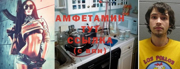 MDMA Волоколамск