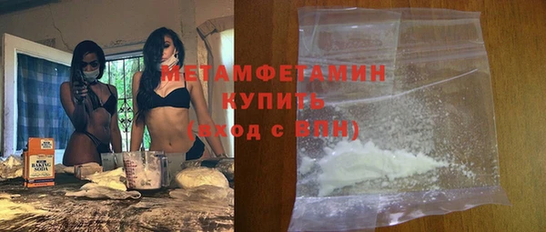 бутик Верхний Тагил