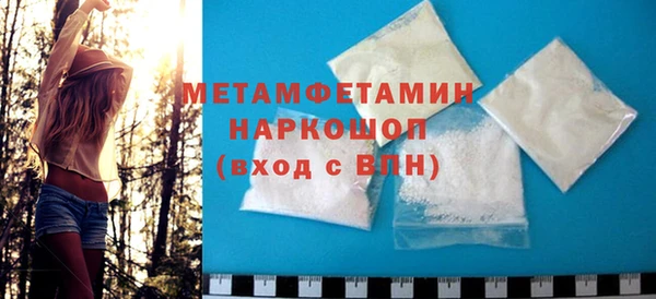 бутик Верхний Тагил