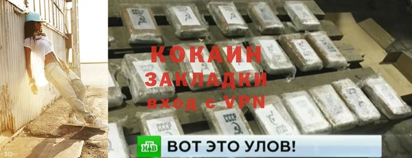 бутик Верхний Тагил