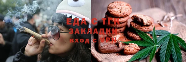кокаин Володарск