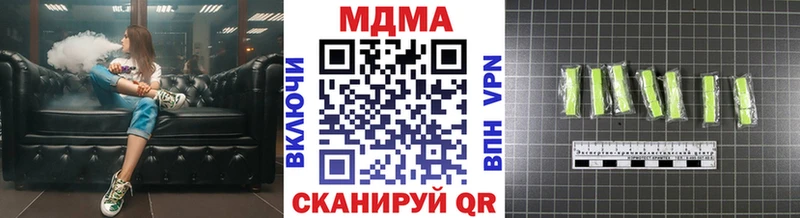 даркнет клад  Сретенск  МДМА кристаллы 