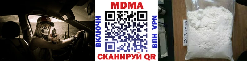 MDMA молли Сретенск