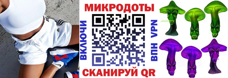 Псилоцибиновые грибы мицелий  где можно купить наркотик  сайты даркнета Telegram  Сретенск 