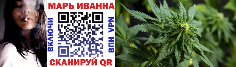 Каннабис семена  Сретенск 